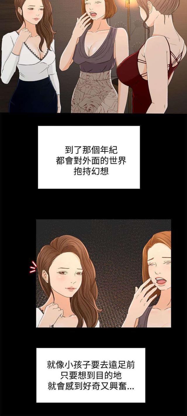 第17话2