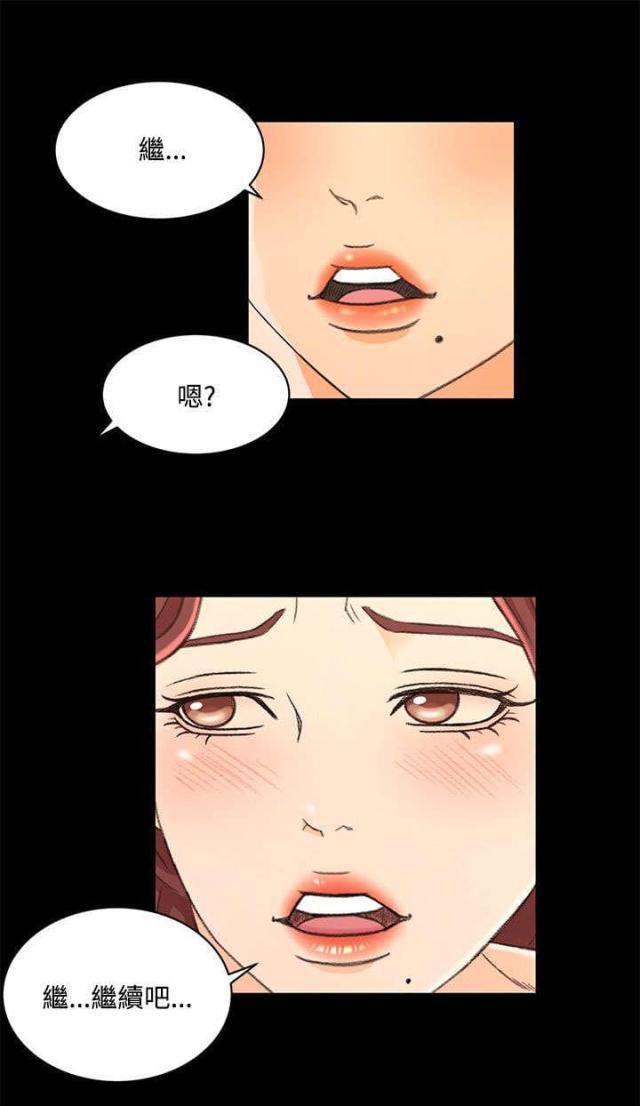 第33话2
