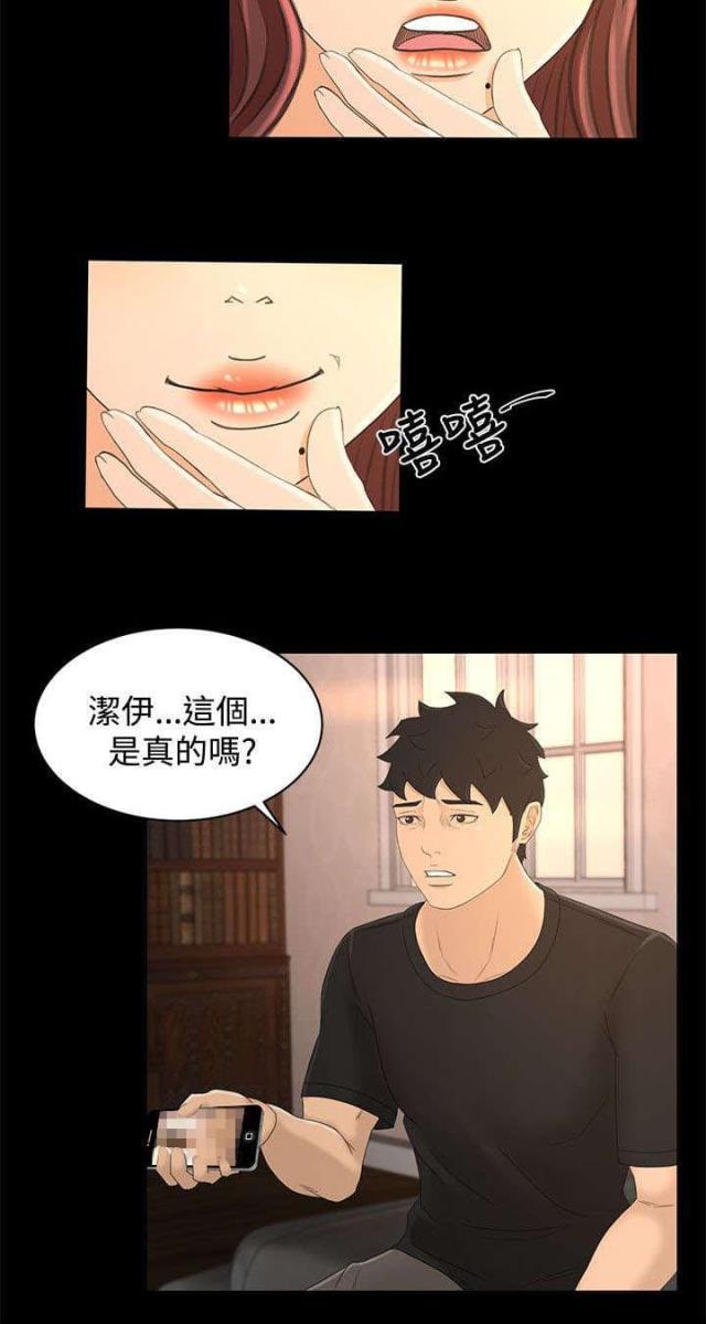 第29话1