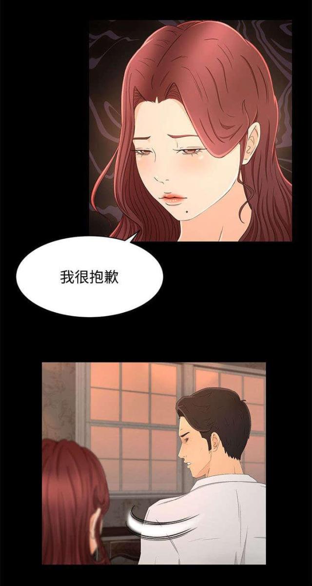 第22话3