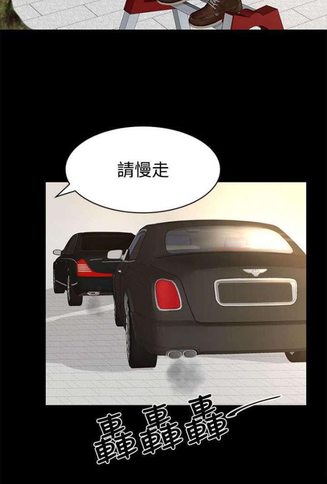 猎人庄园赤霞珠漫画,第10话4图
