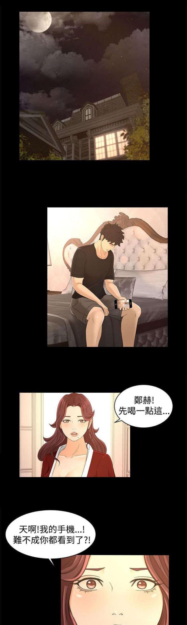 第29话0