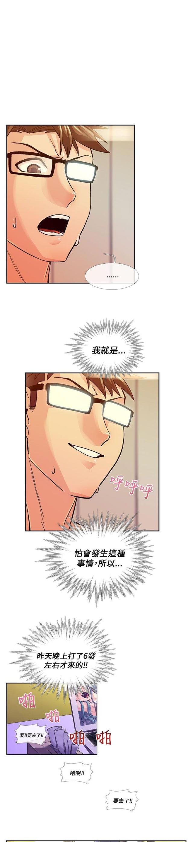第13话0