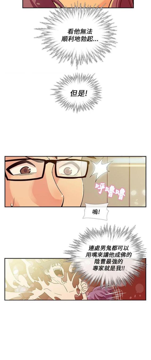 第13话3