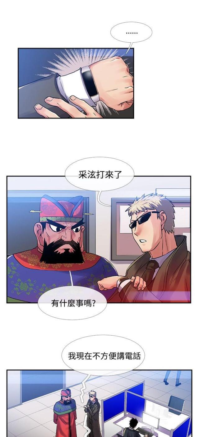 第30话4