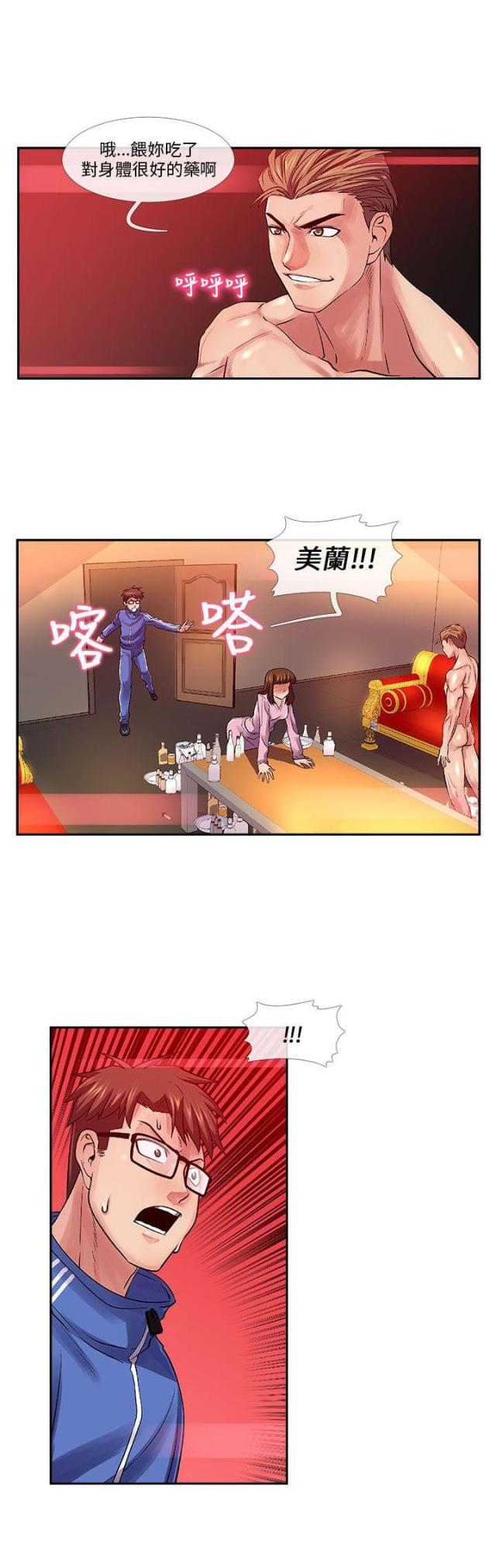 第28话2