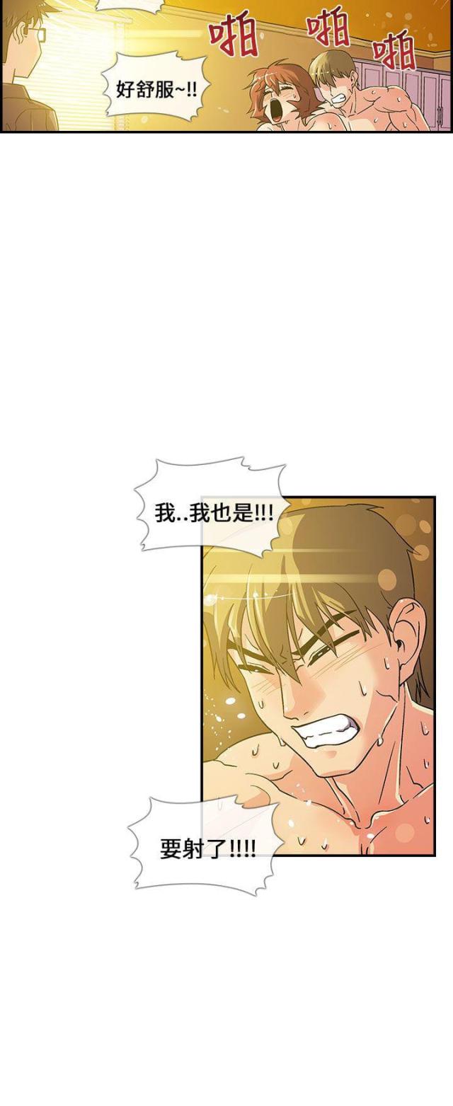 第5话2