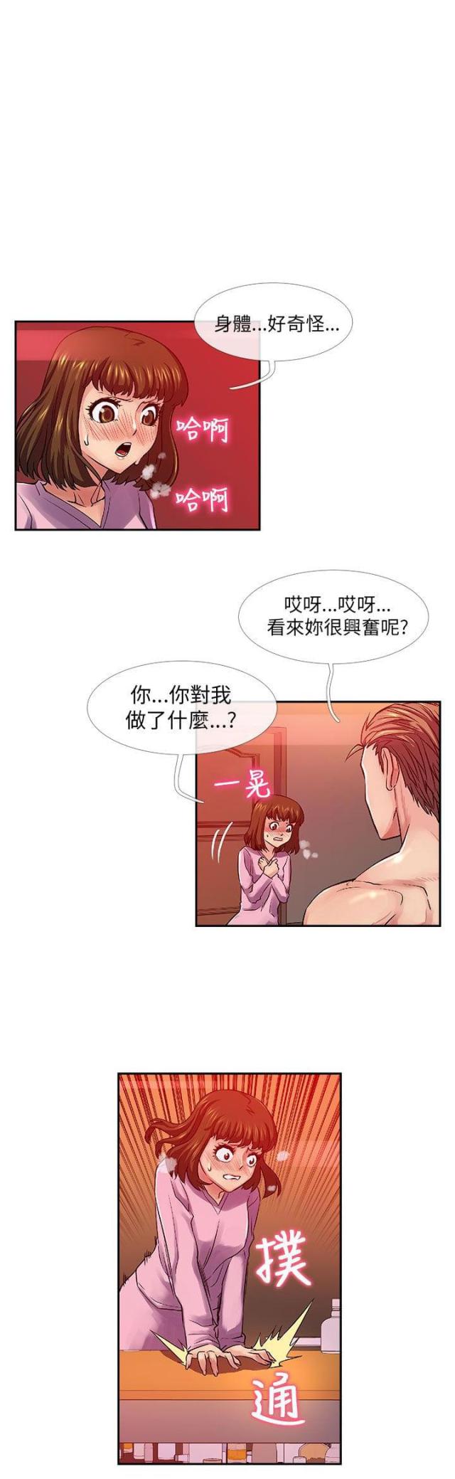 第28话1