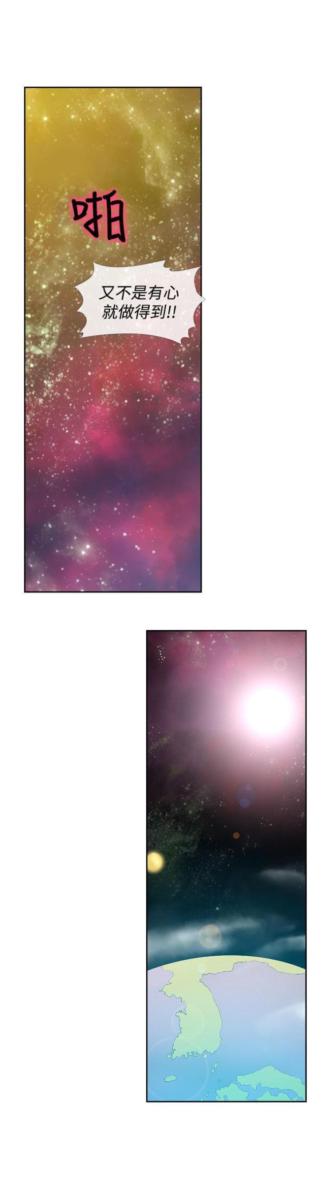 第34话4