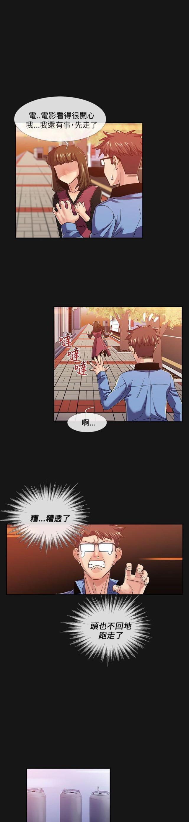第16话0