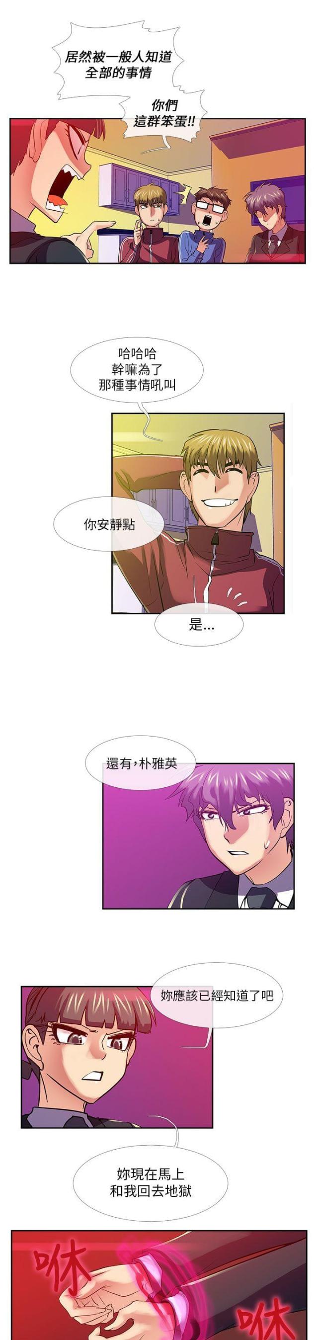 第25话2