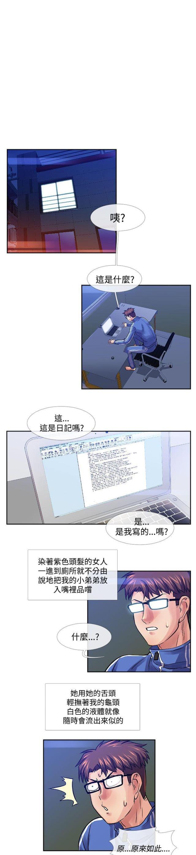 第33话0