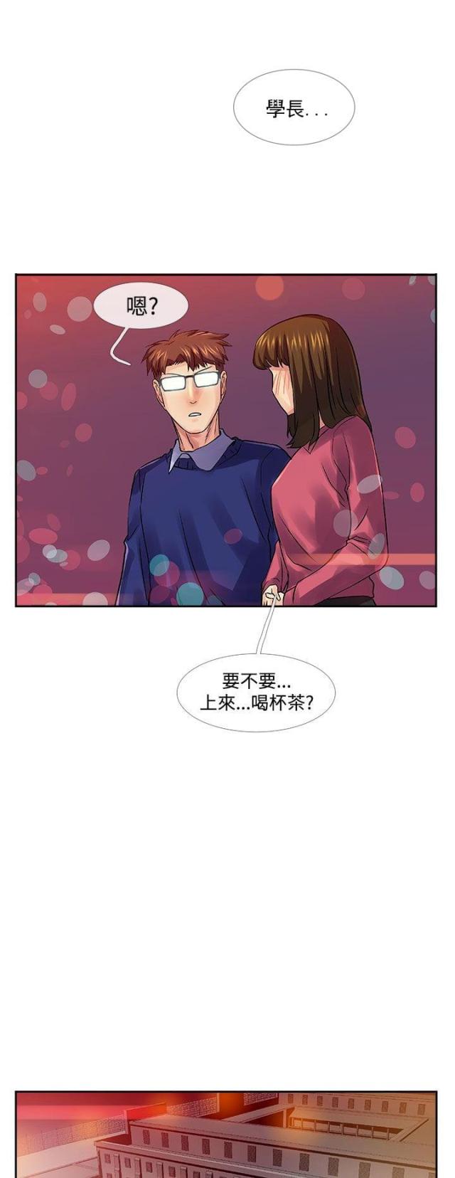 第33话4