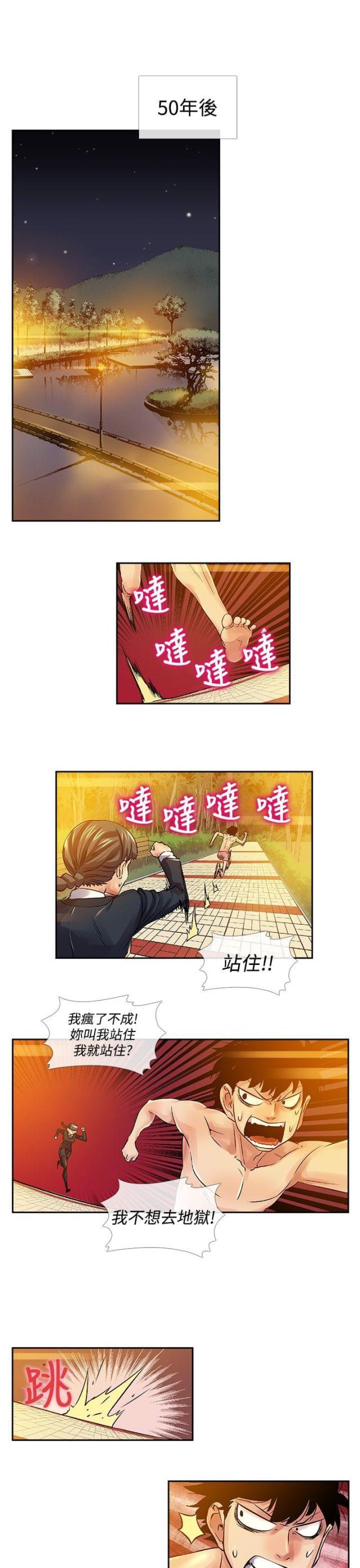 第34话0