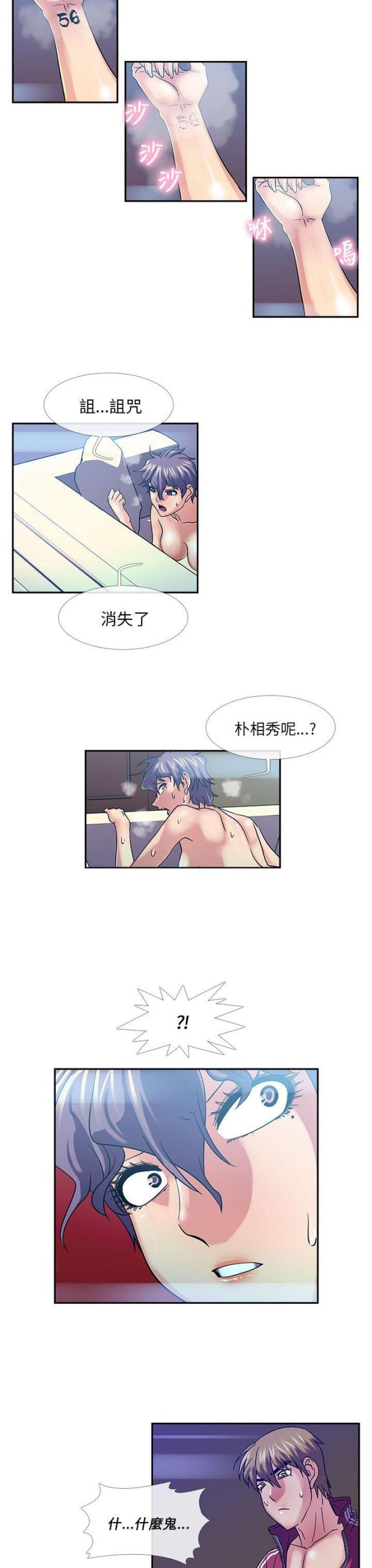第24话2
