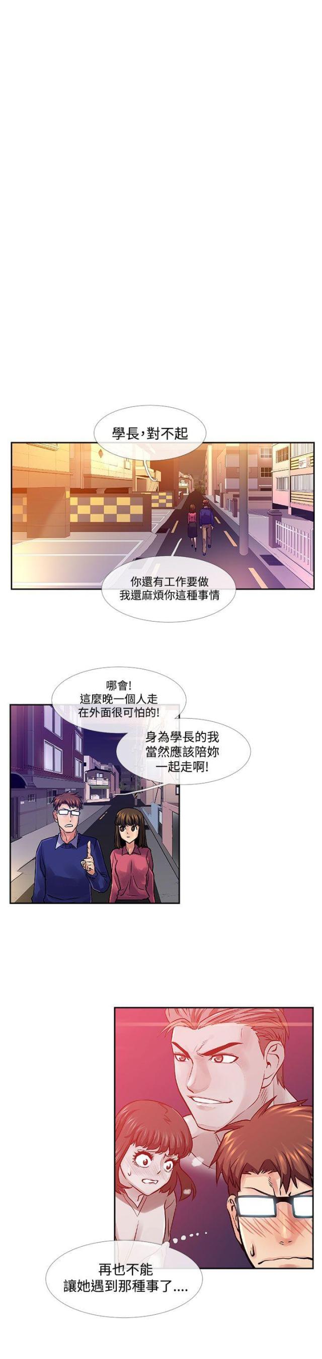第33话2
