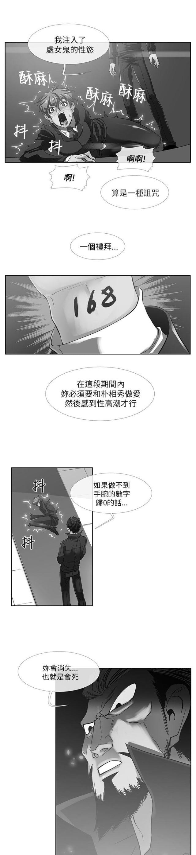 第23话0