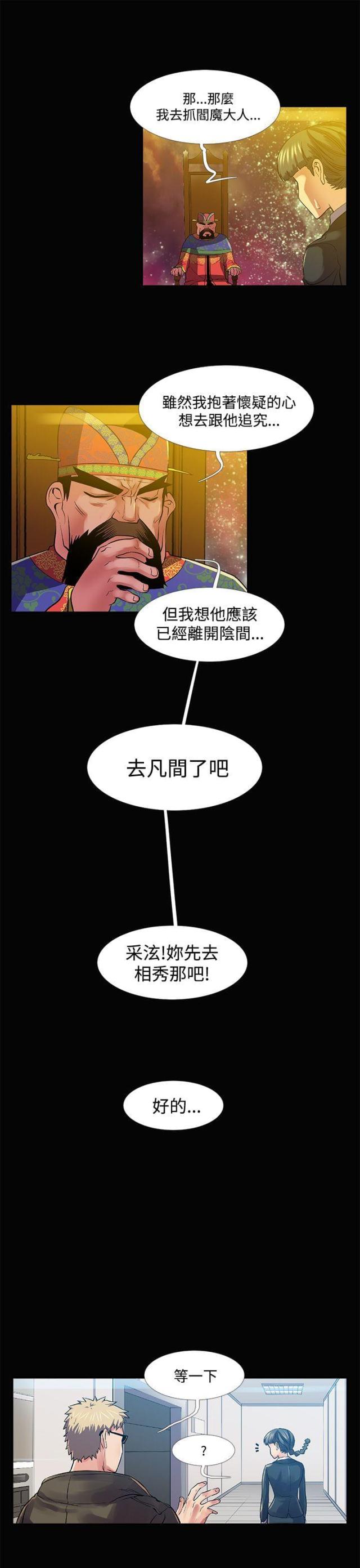 第30话0