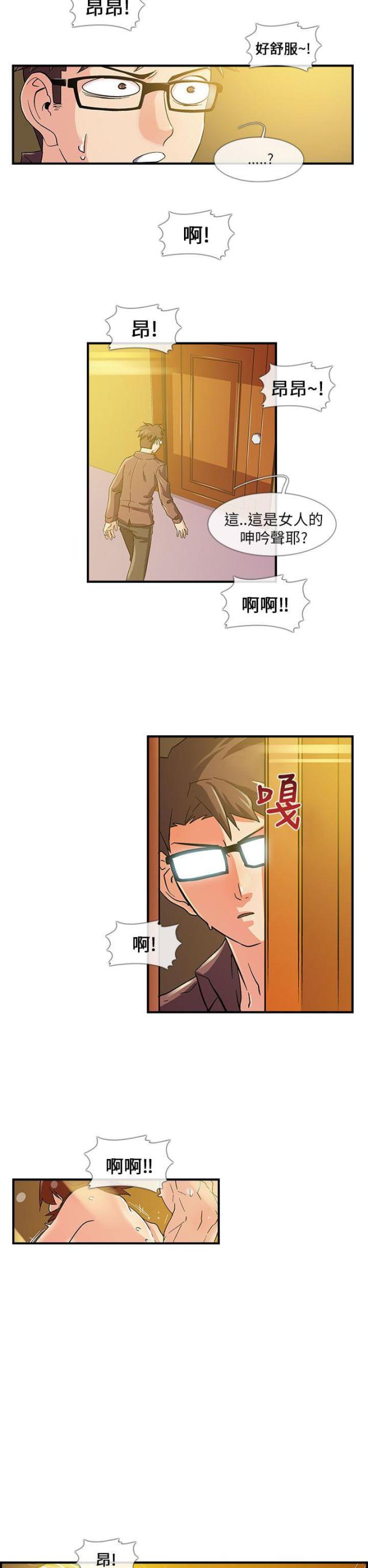 第5话1