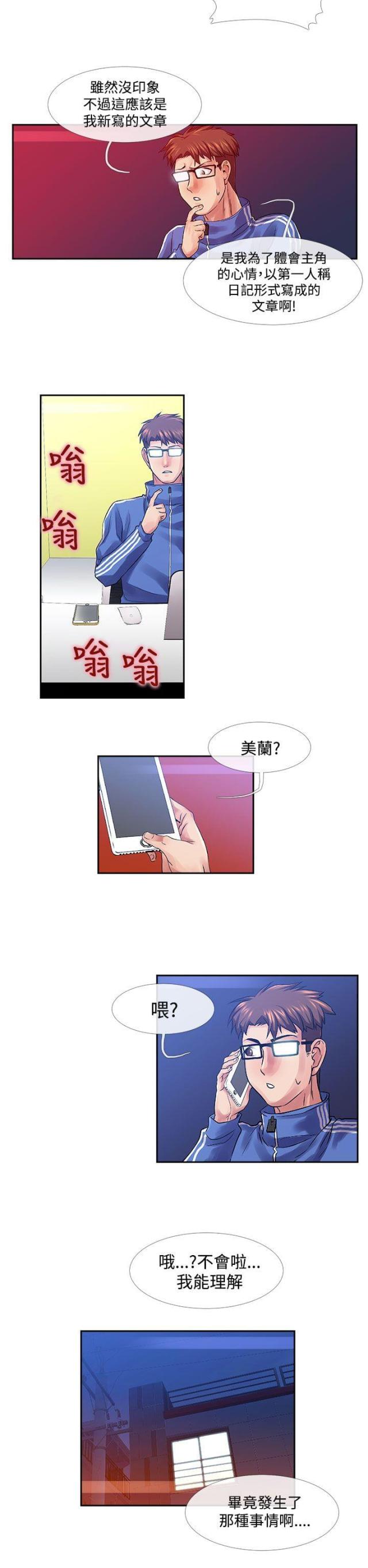 第33话1