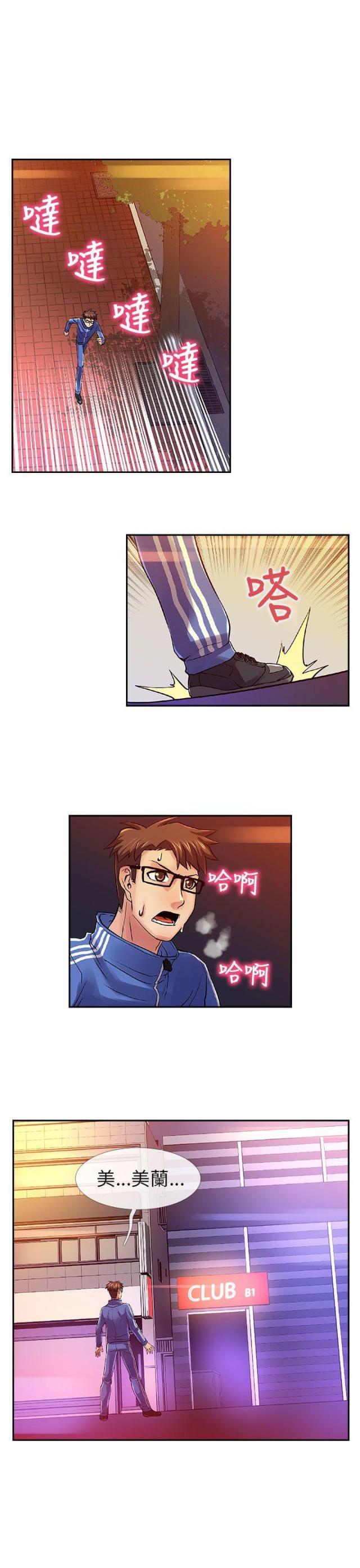 第28话0