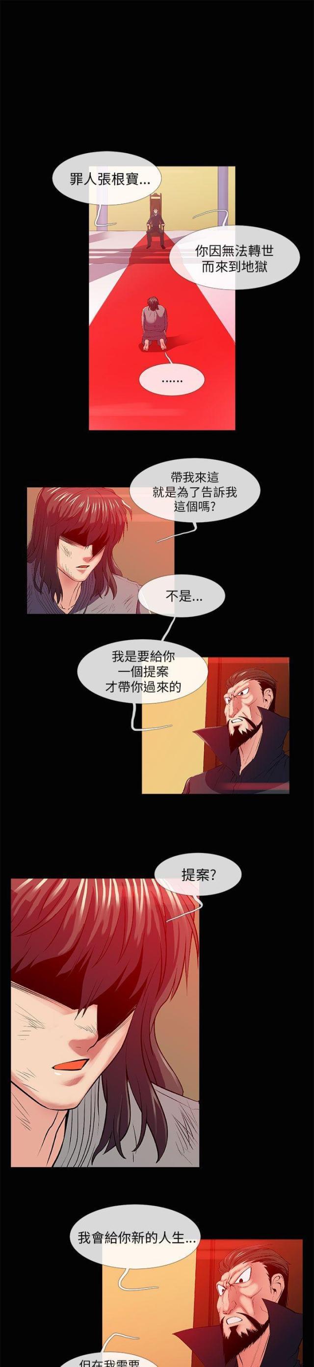 第26话0