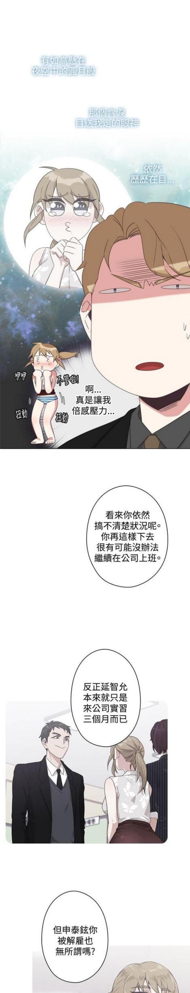第19话1