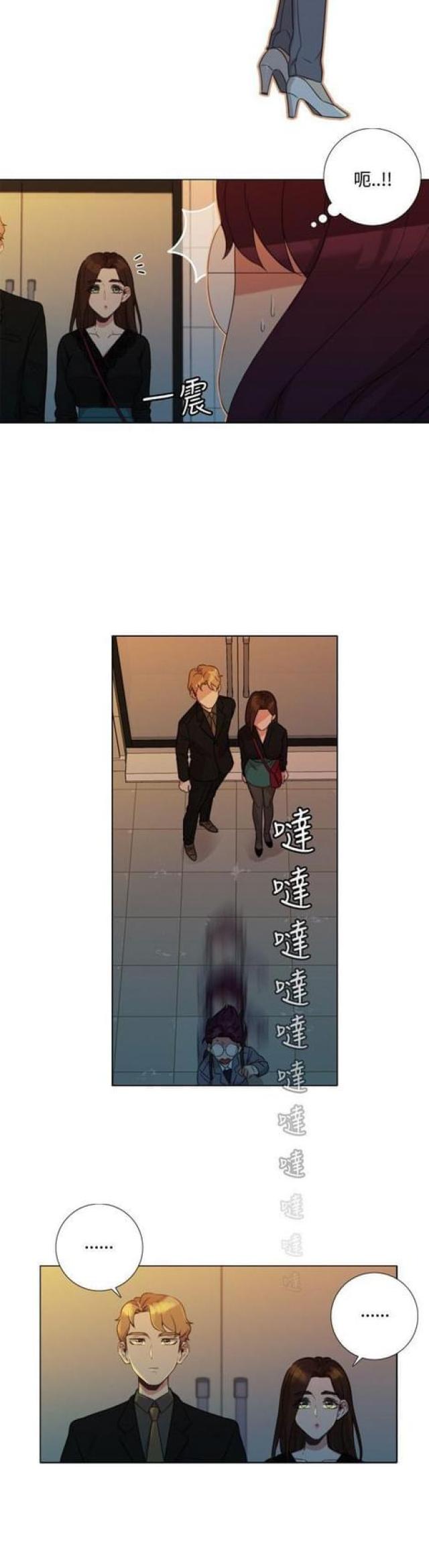 ag跑跑漫画,第12话5图