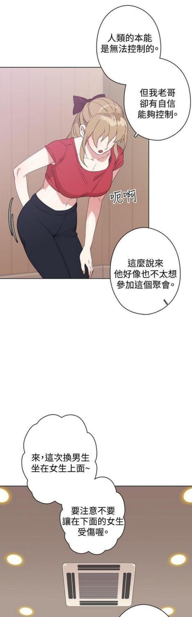 第21话2