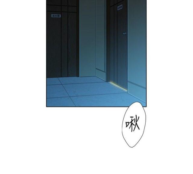 ag跑跑漫画,第2话2图