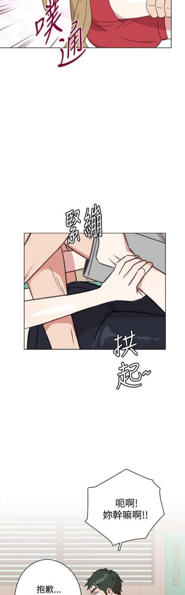 第21话4