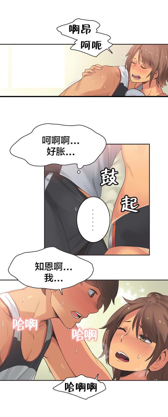 第20话1