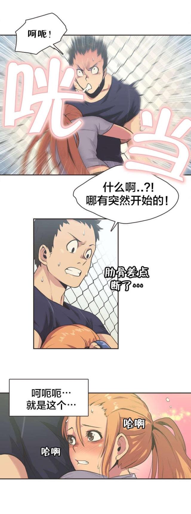 第4话1