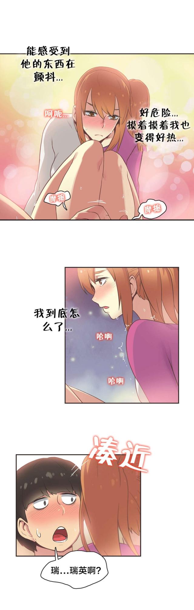 第34话1