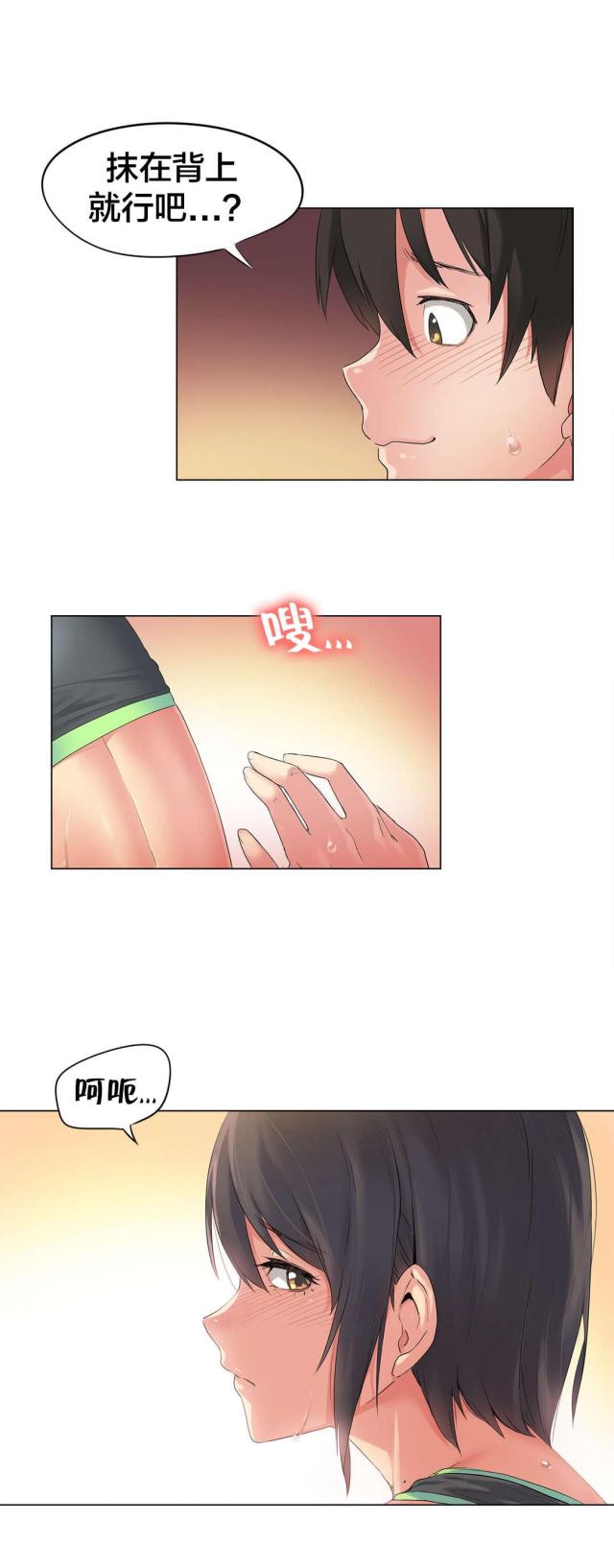 第40话4