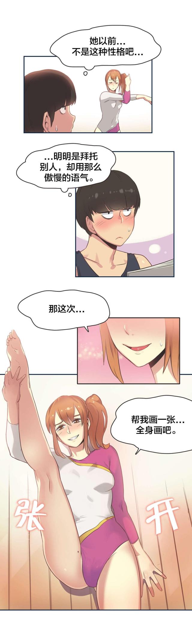 第33话1