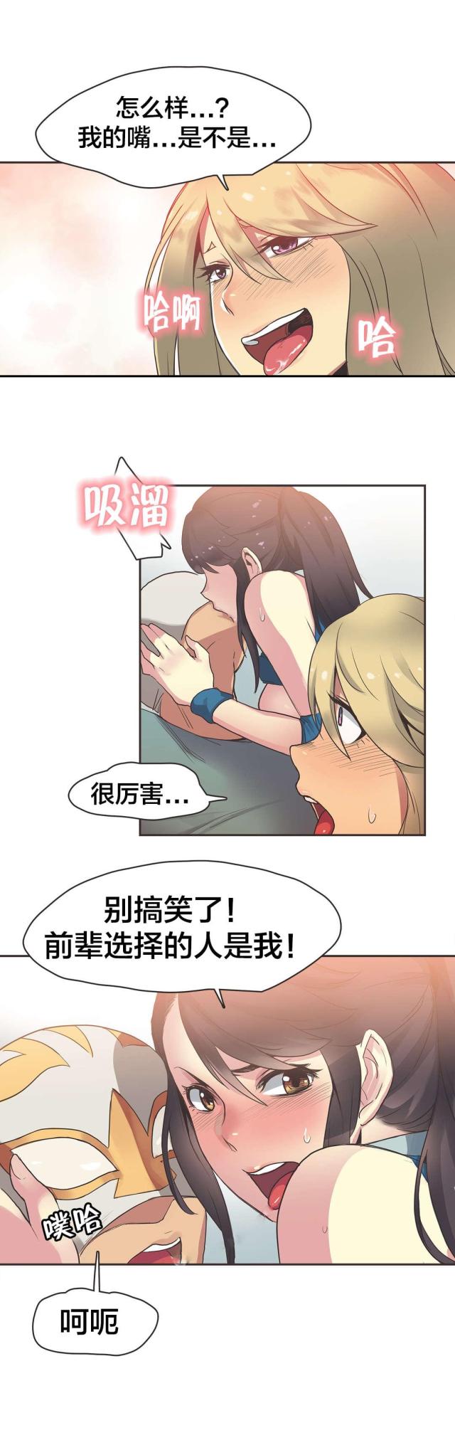 第27话2
