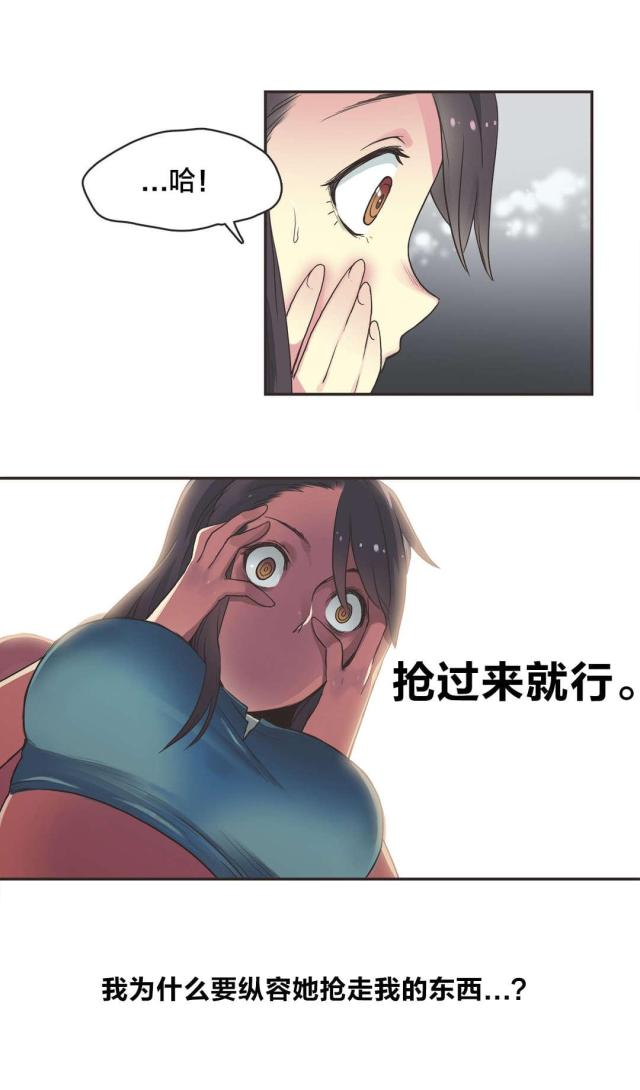 第24话2