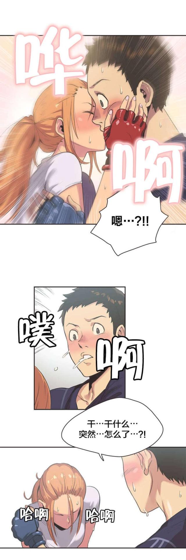 第4话3