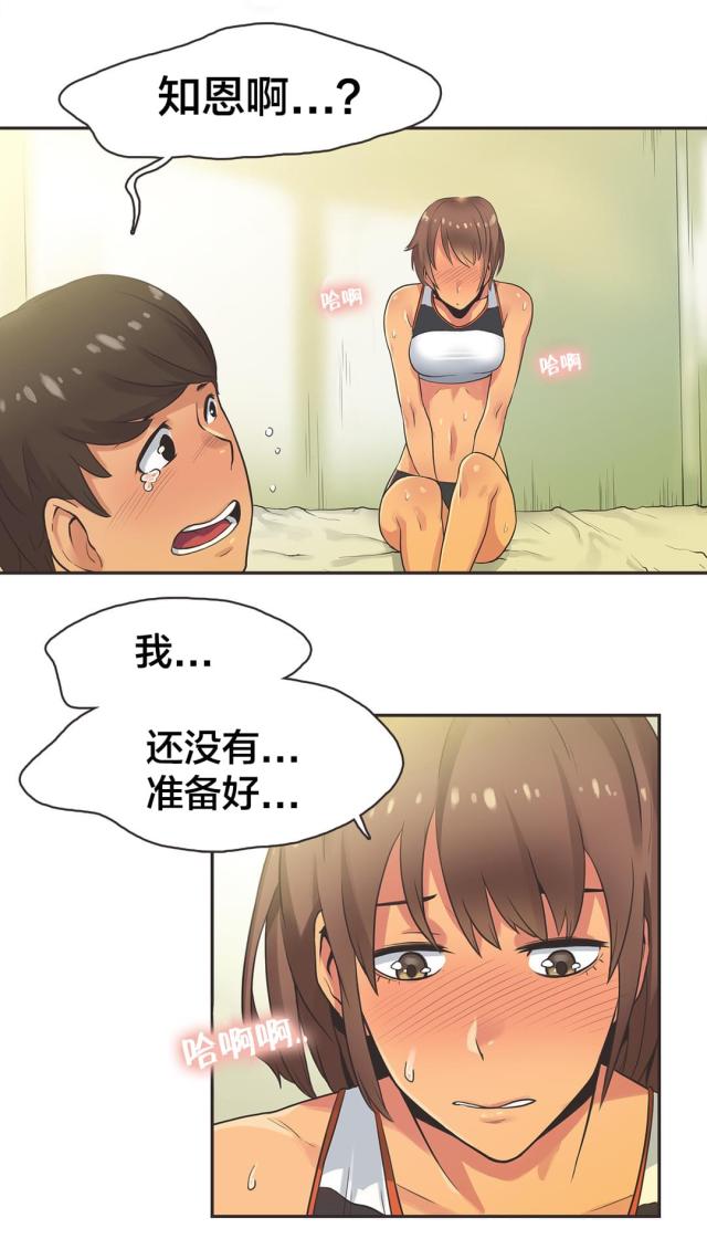 第19话0