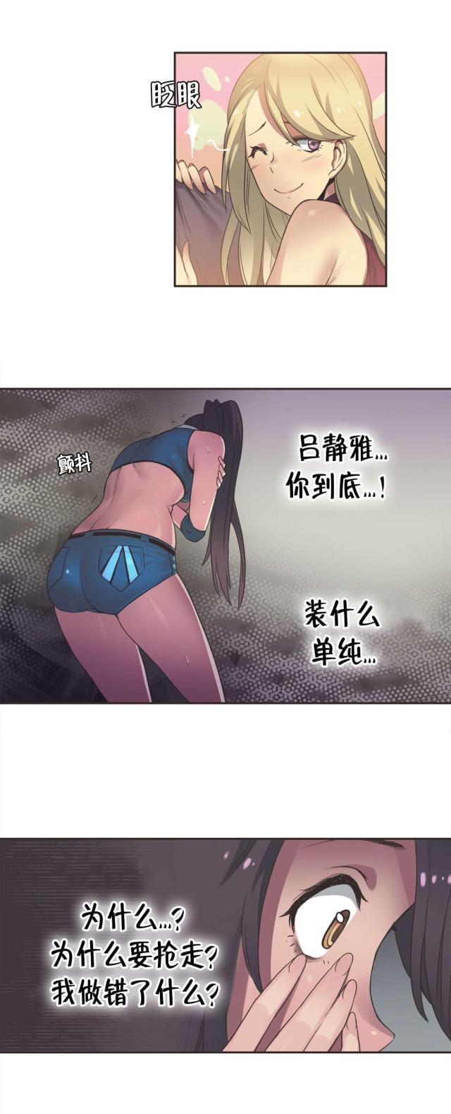 第24话1