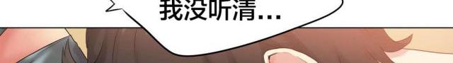 第41话3