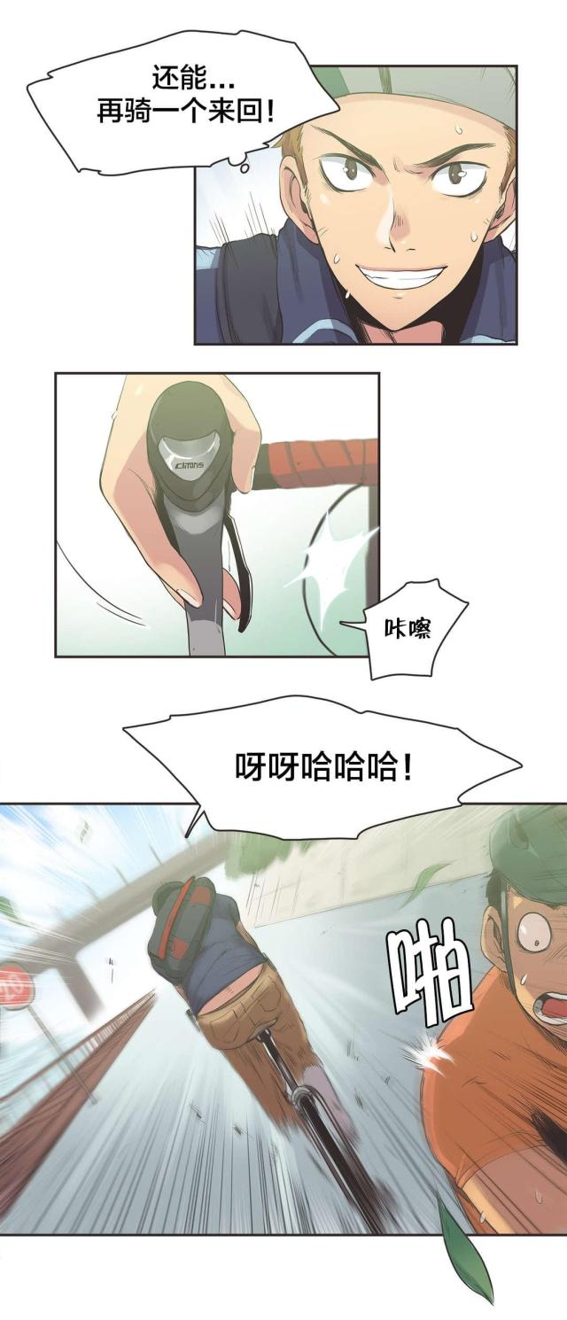 第11话2
