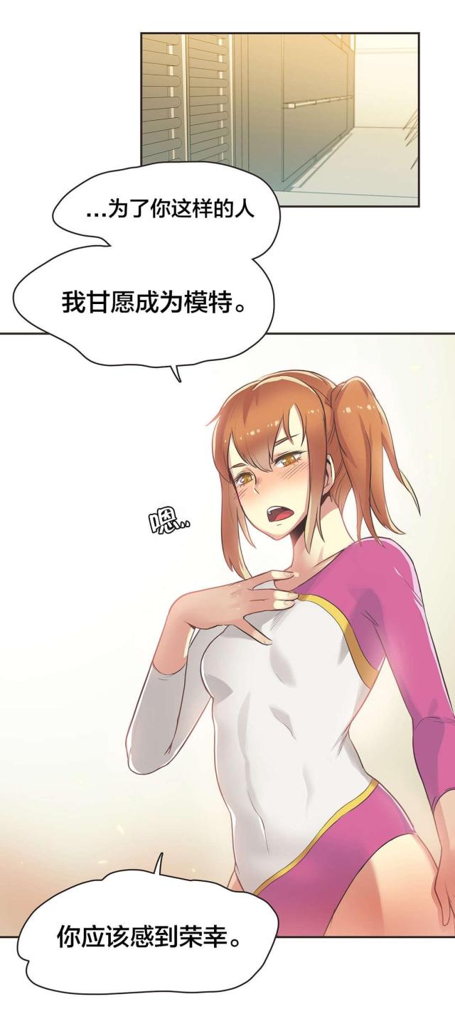 第33话0