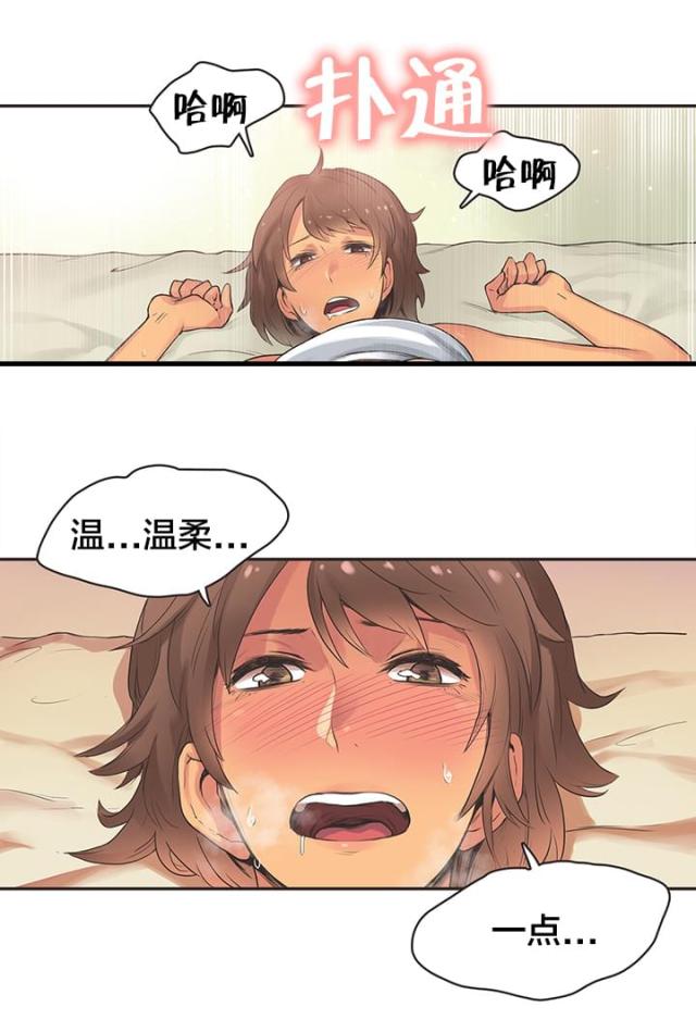 第20话2