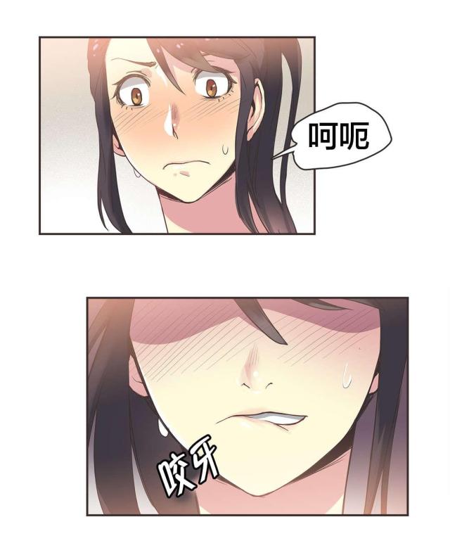 第27话1