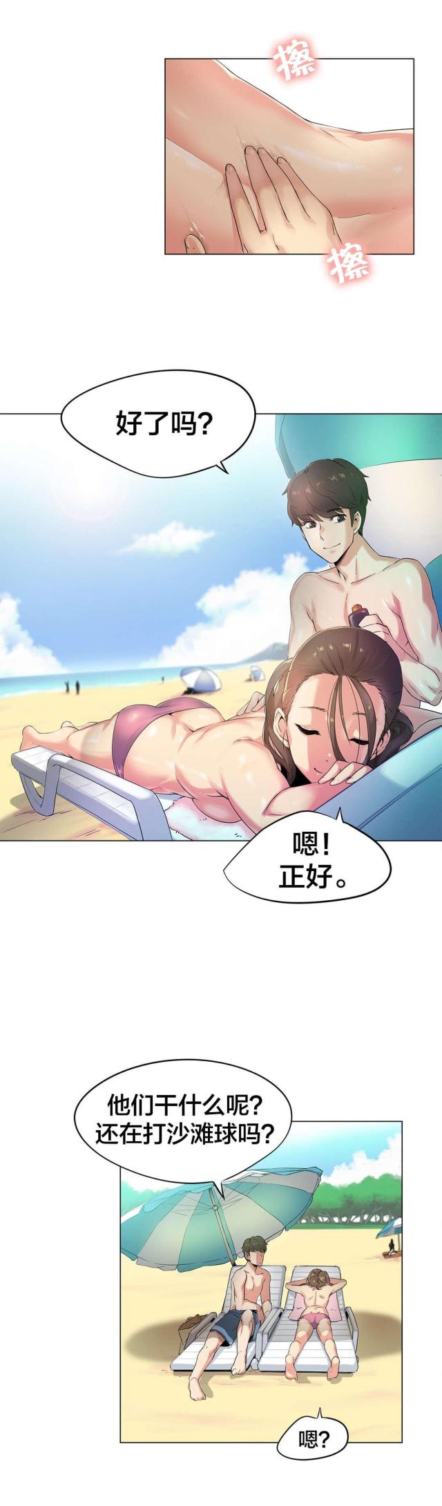 第40话1
