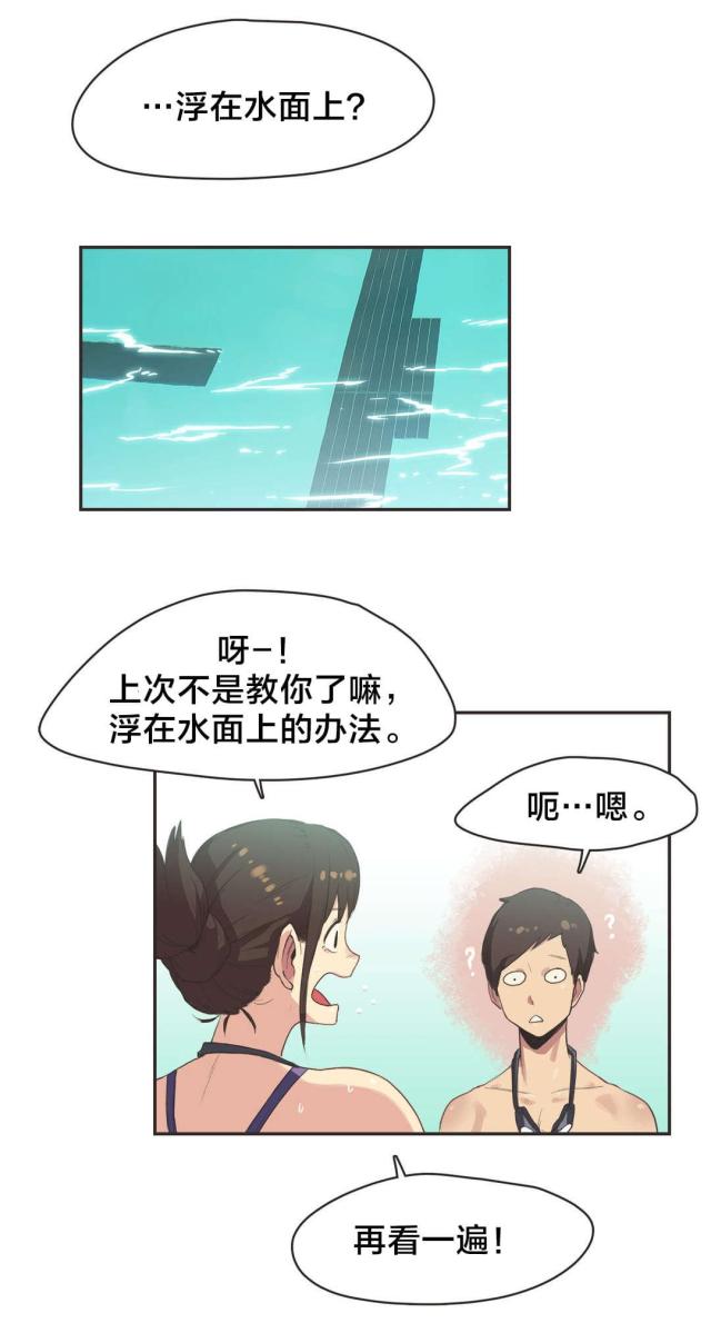 第7话0