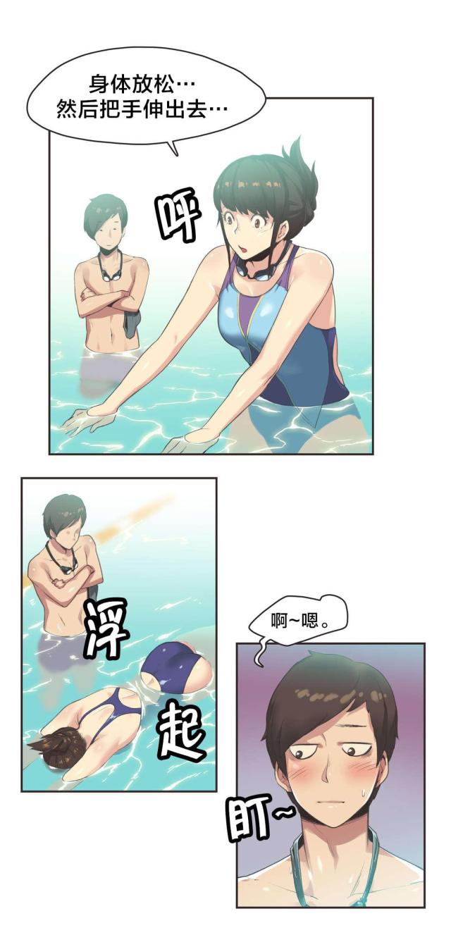 第7话1