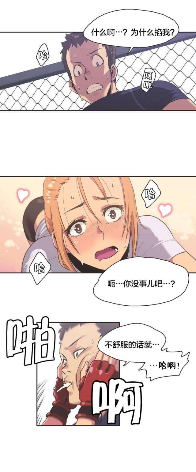 第4话2